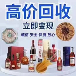 湘潭远登烟酒商行