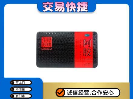 湘潭回收阿胶