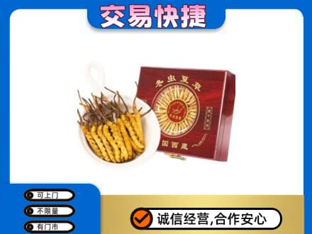 湘潭回收补品