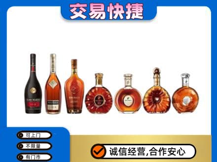 湘潭回收洋酒