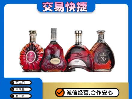 湘潭回收老洋酒