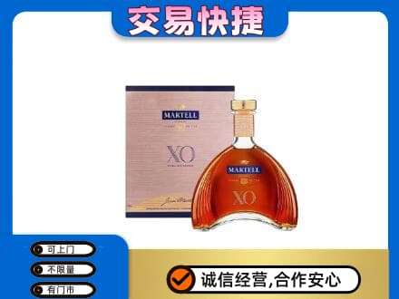 湘潭回收马爹利
