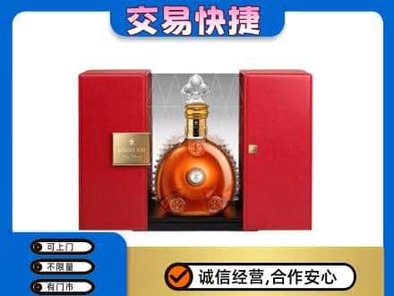 湘潭回收路易十三礼盒