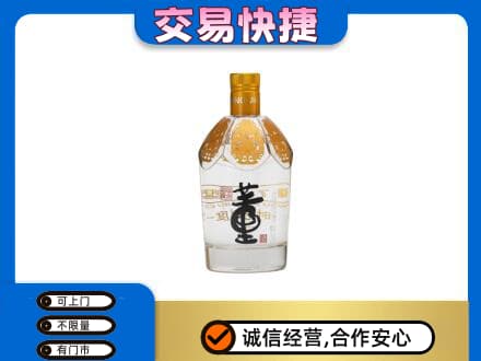 湘潭名酒回收董酒.jpg
