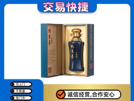 湘潭名酒回收钓鱼台.jpg