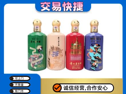 湘潭茅台回收走出四国.jpg