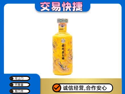 湘潭茅台回收散花飞天.jpg