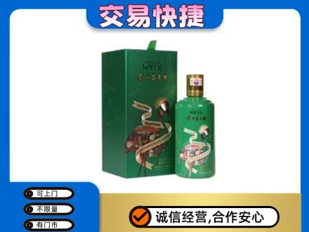 湘潭回收茅台酒空瓶