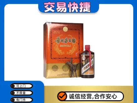 湘潭回收精品茅台酒