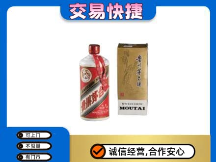 湘潭回收老飞天茅台酒