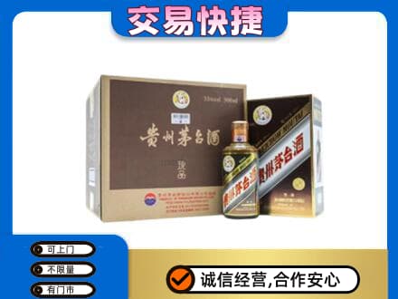 湘潭回收彩釉珍品茅台酒