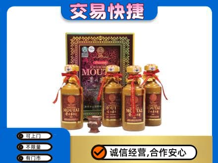湘潭回收50年茅台酒