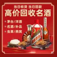 湘潭远登烟酒商行